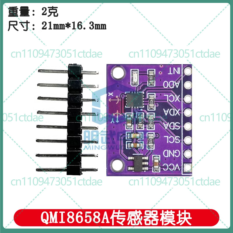 Accelerometer Mpu6050 - 5-25pcs For QMI8658 6-Axis Gyroscope Accelerometer