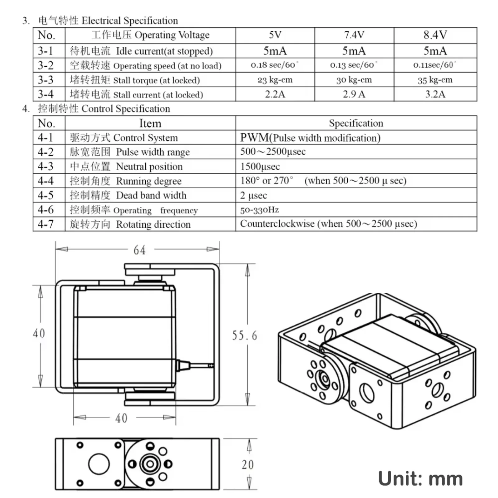 1/2/4 Set Dsservo RDS3235MG 35 - Robot Car Kit 评论和价格