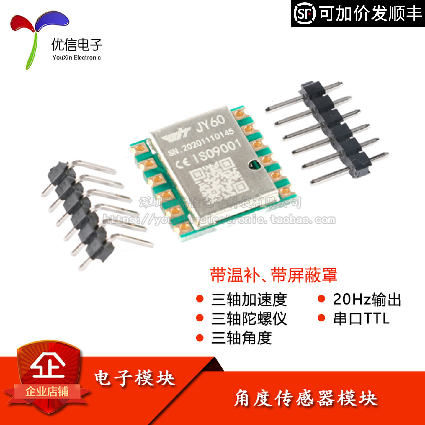 JY60 3-axis 6-axis acceleromet - Accelerometer Mpu6050 评论和价格