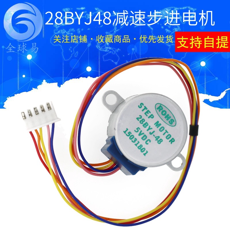10Pcs 5V Stepper motor 4 Phase - 28Byj-48 评论和价格