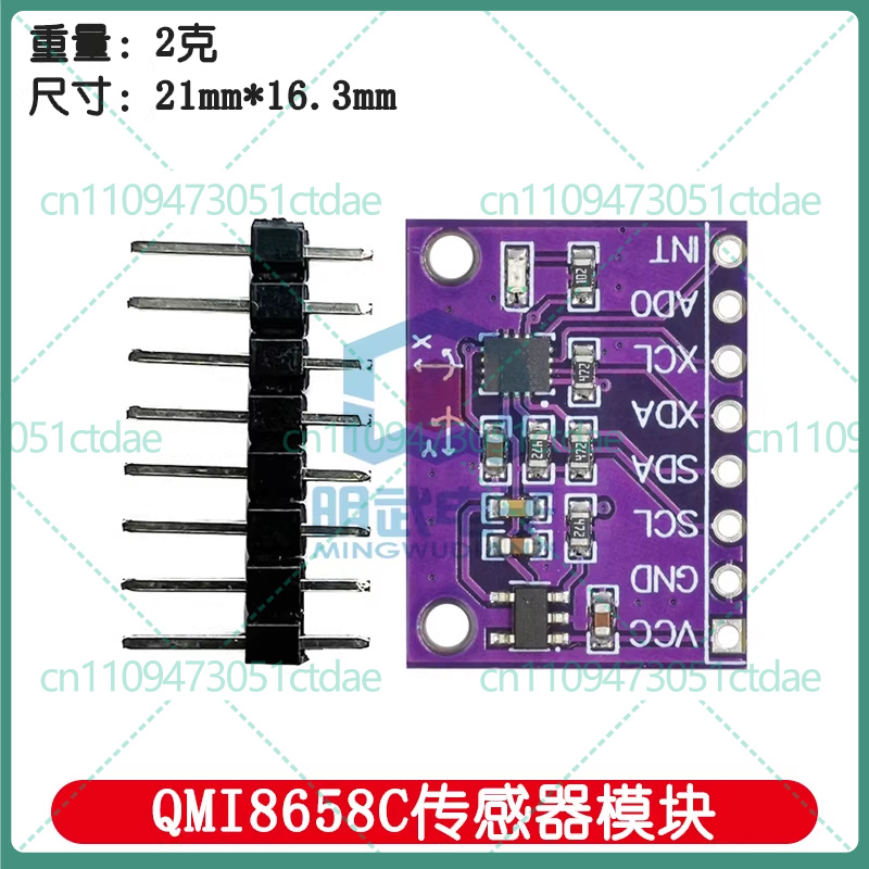 5-25pcs For QMI8658 6-Axis Gyr - Accelerometer Mpu6050 评论和价格