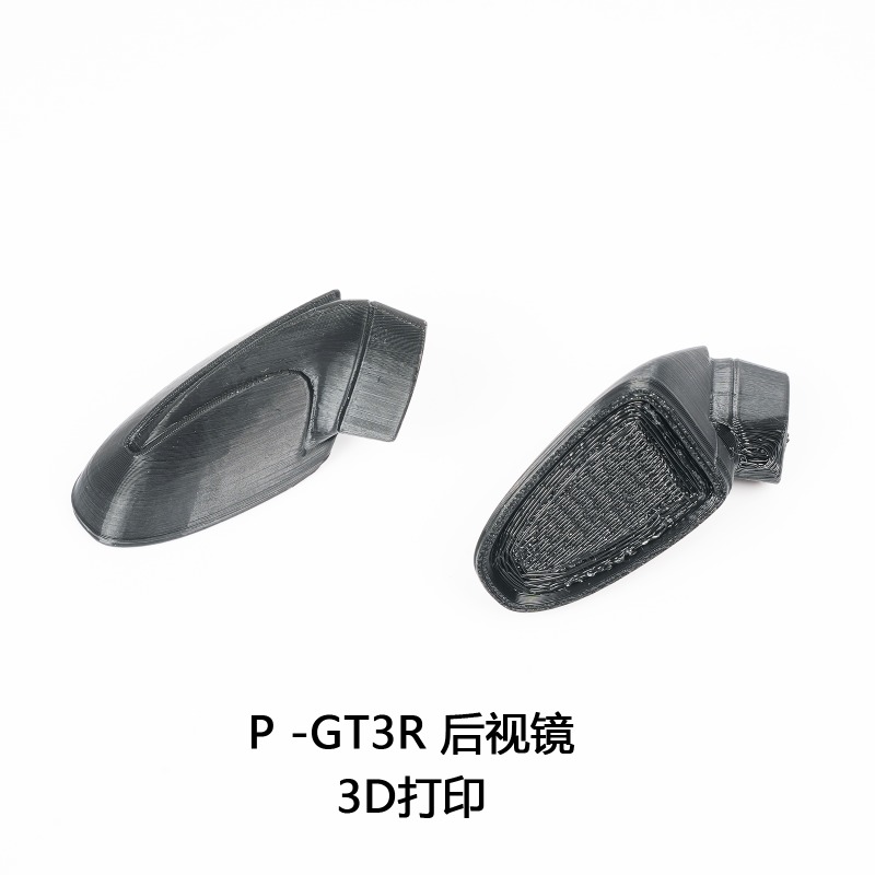 Front Splitter & Side Skirts M - Robot Car Kit 评论和价格