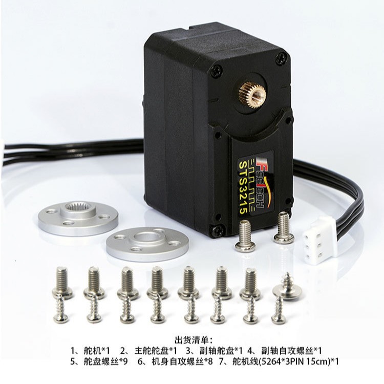 30KG 360 Degree Magnetic Servo - Robot Arm Metal 评论和价格